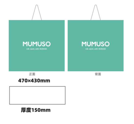 MUMUSO 待翻译