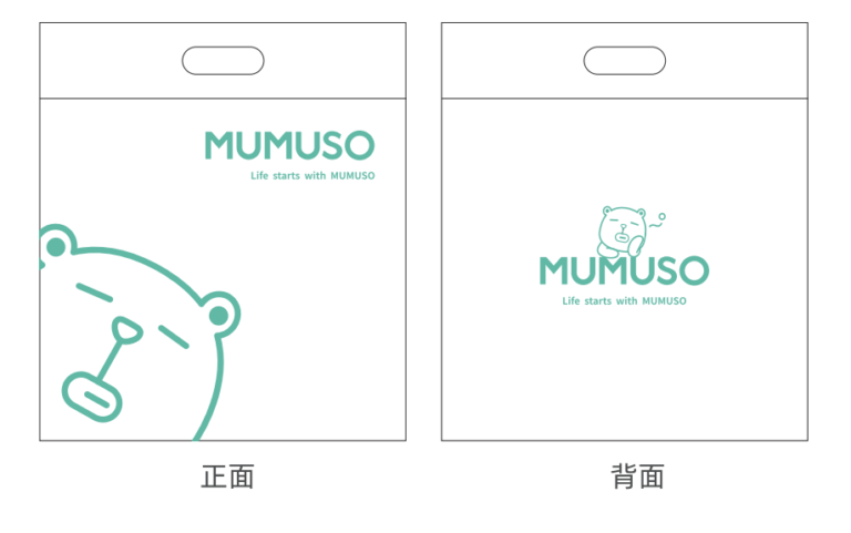 MUMUSO 待翻译