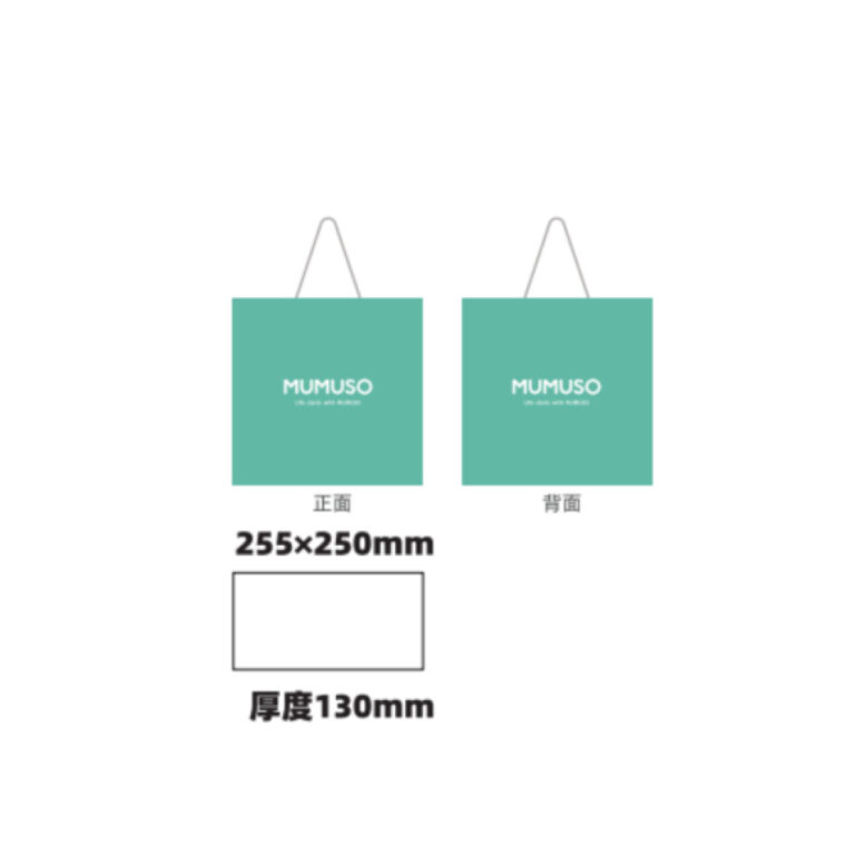 MUMUSO Gift Bag (New Image/S)