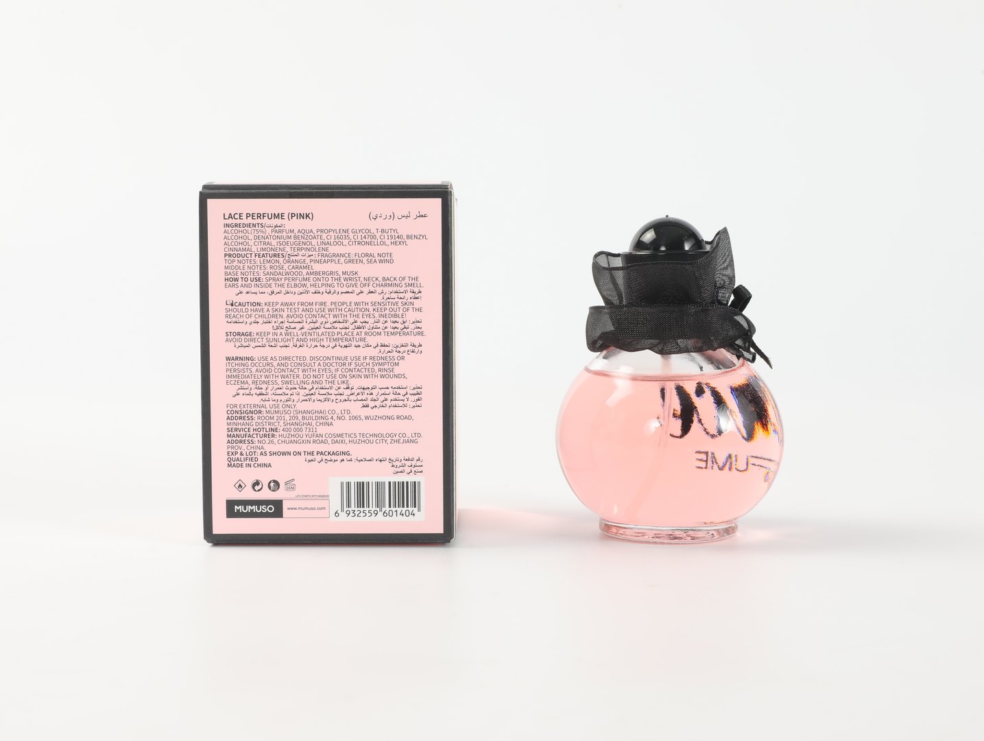 MUMUSO Lace Perfume (Pink) alternate product view
