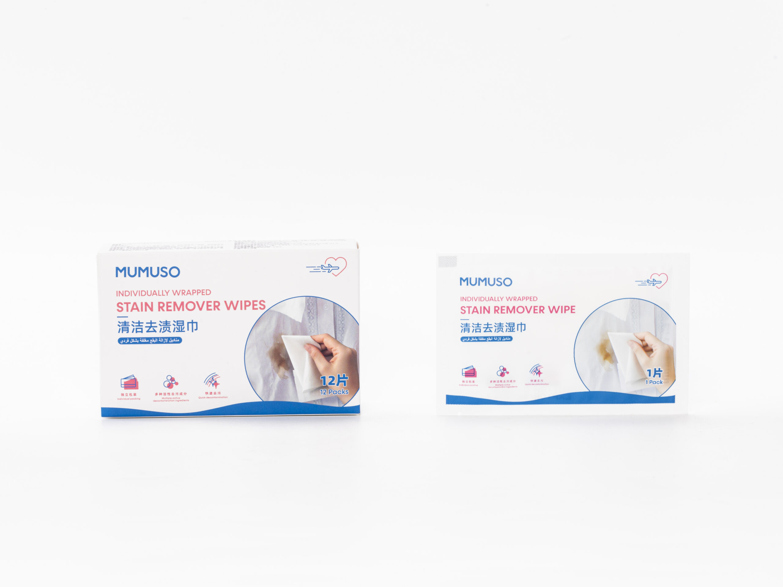 MUMUSO Individually Wrapped Stain Remover Wipes product image