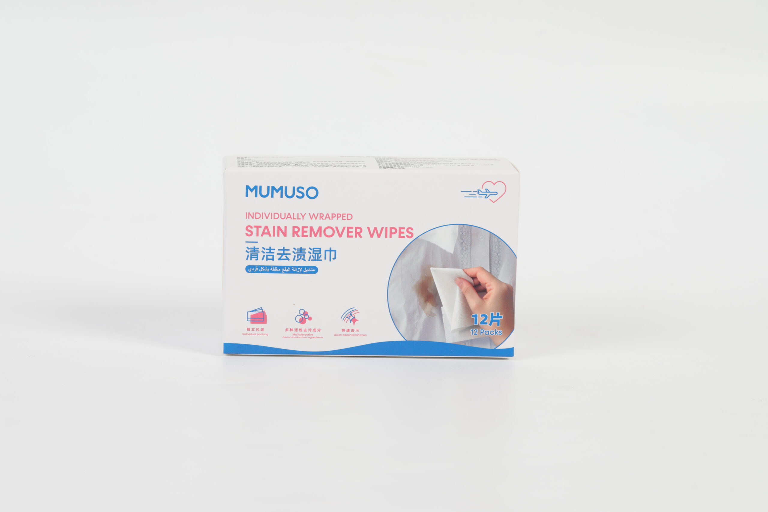 MUMUSO Individually Wrapped Stain Remover Wipes alternate product view