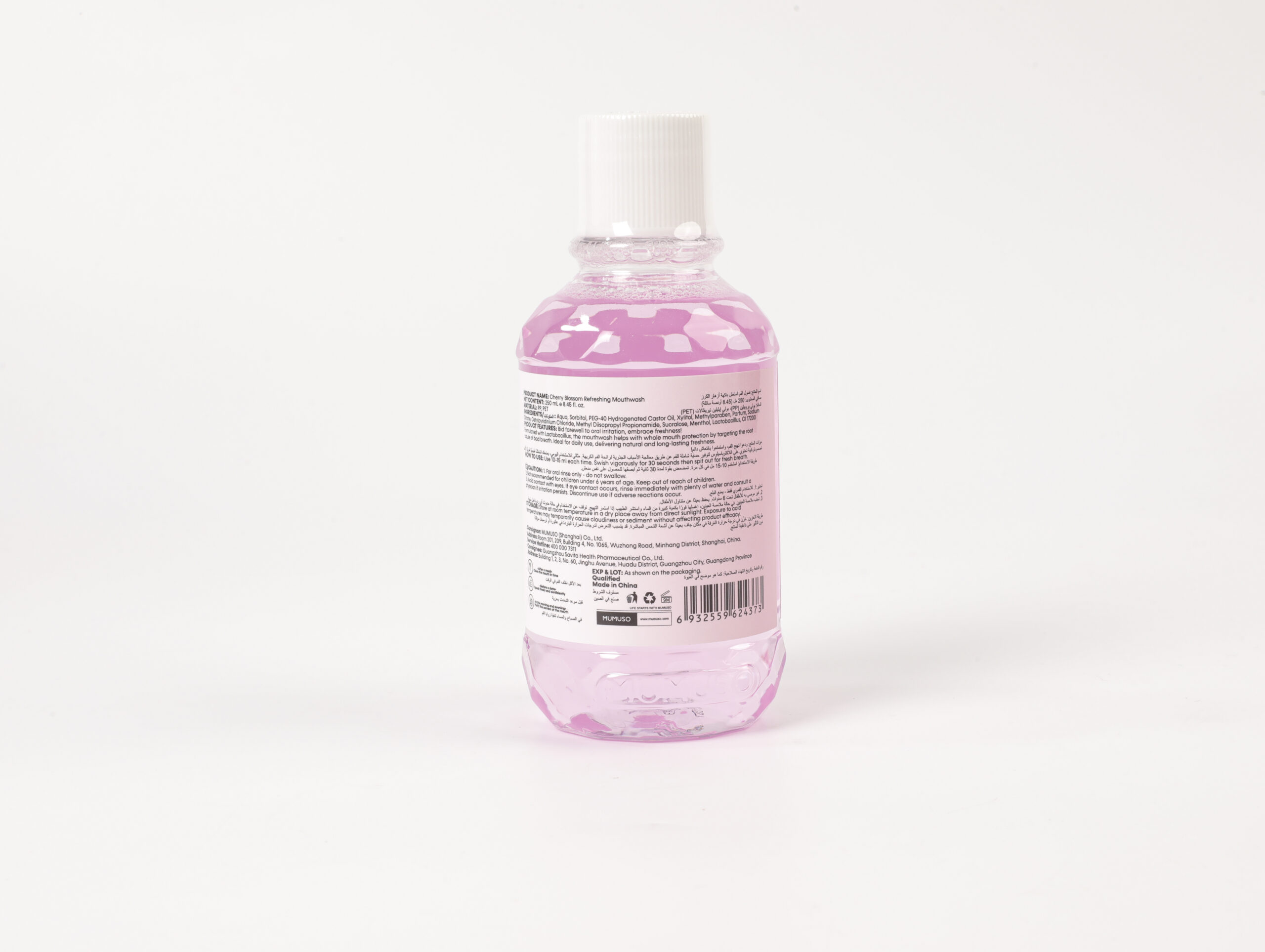 MUMUSO Cherry Blossom Refreshing Mouthwash alternate product view