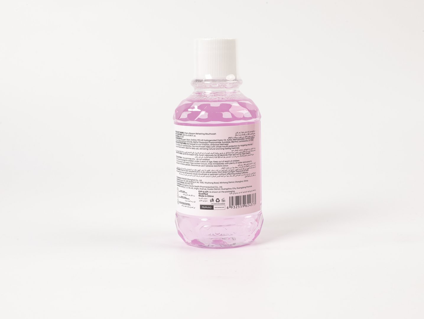 MUMUSO Cherry Blossom Refreshing Mouthwash alternate product view