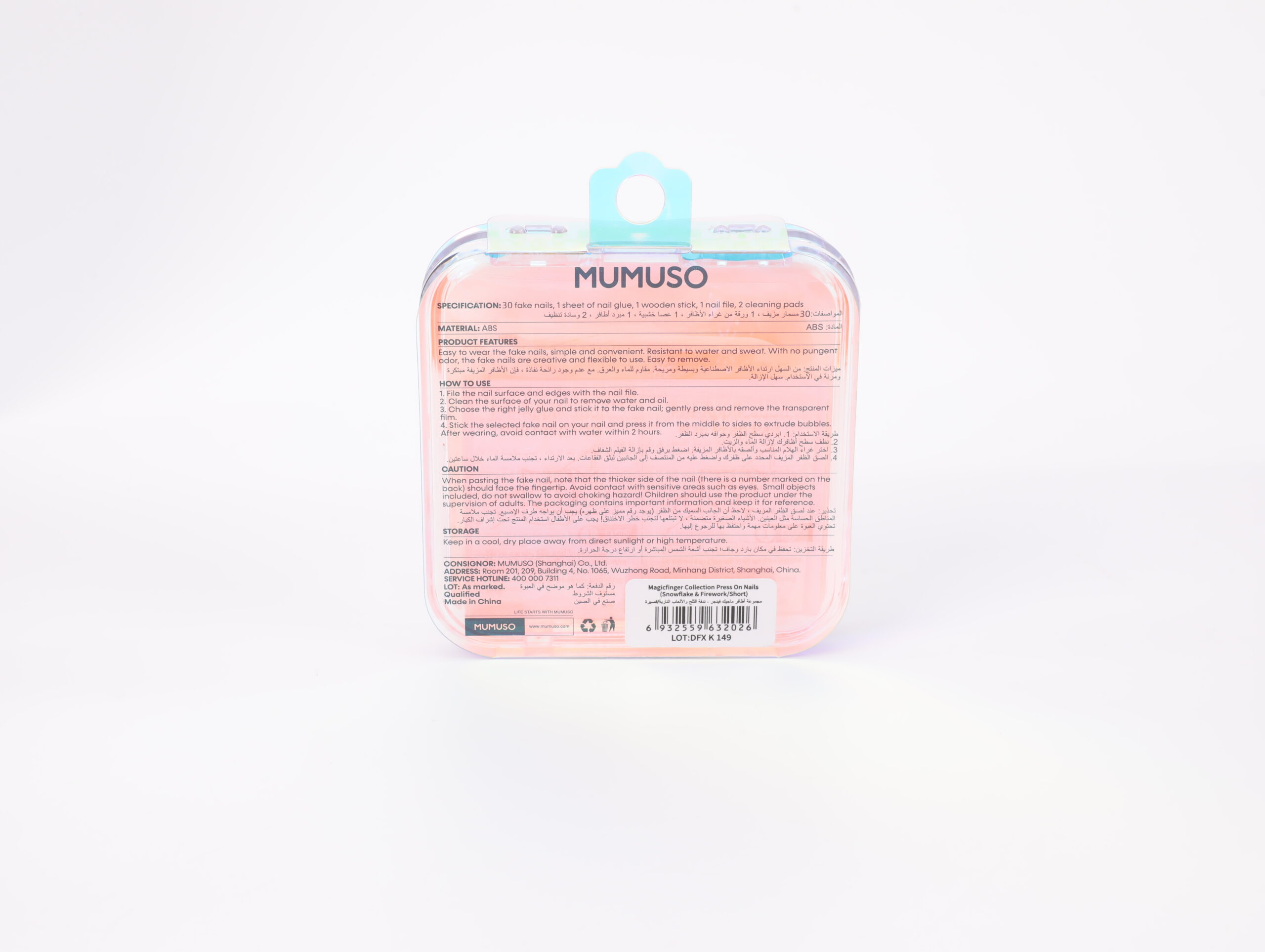 MUMUSO Press On Nails For Kids (Black Cat) alternate product view