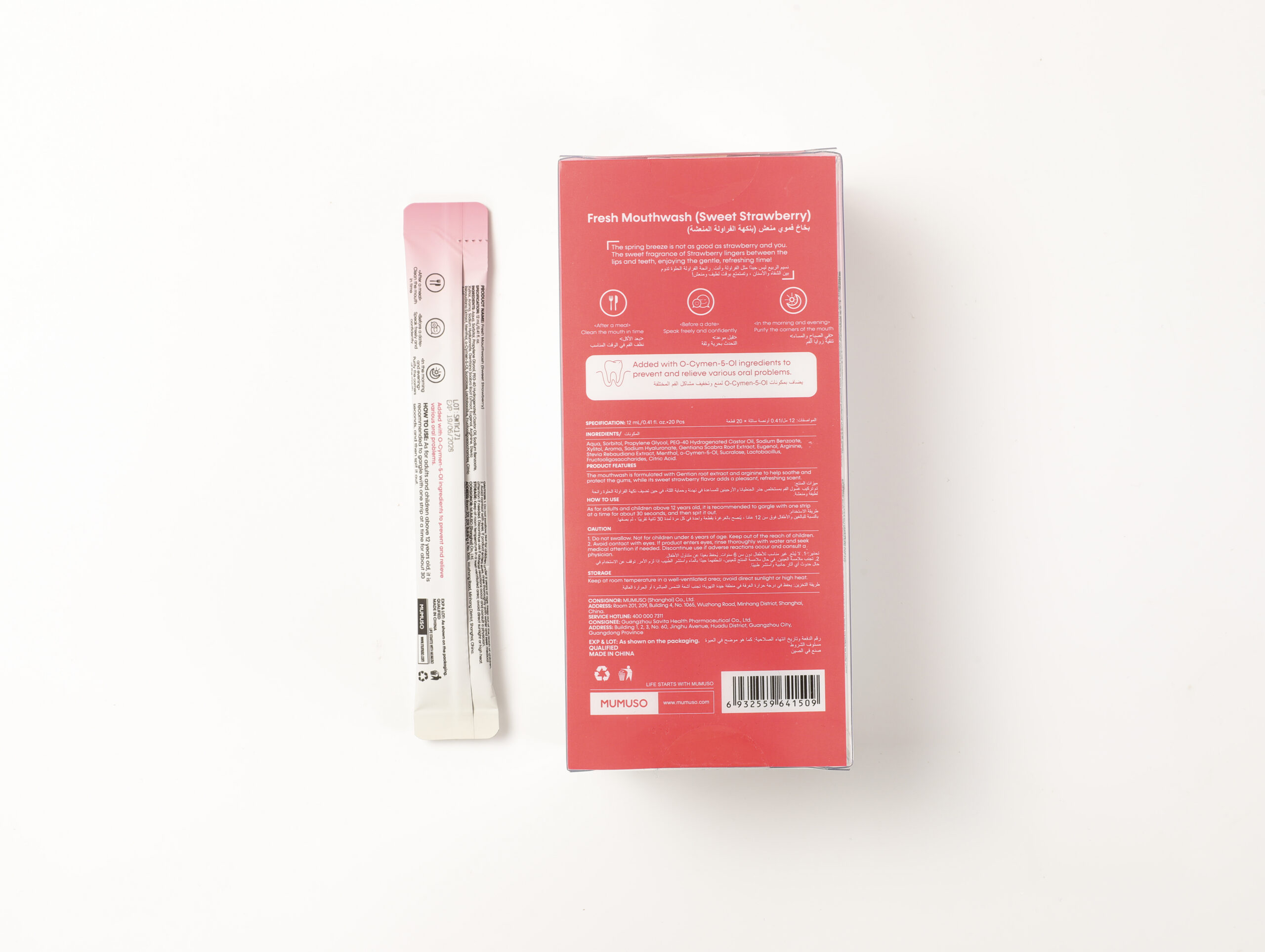 MUMUSO Strawberry Mouthwash alternate product view