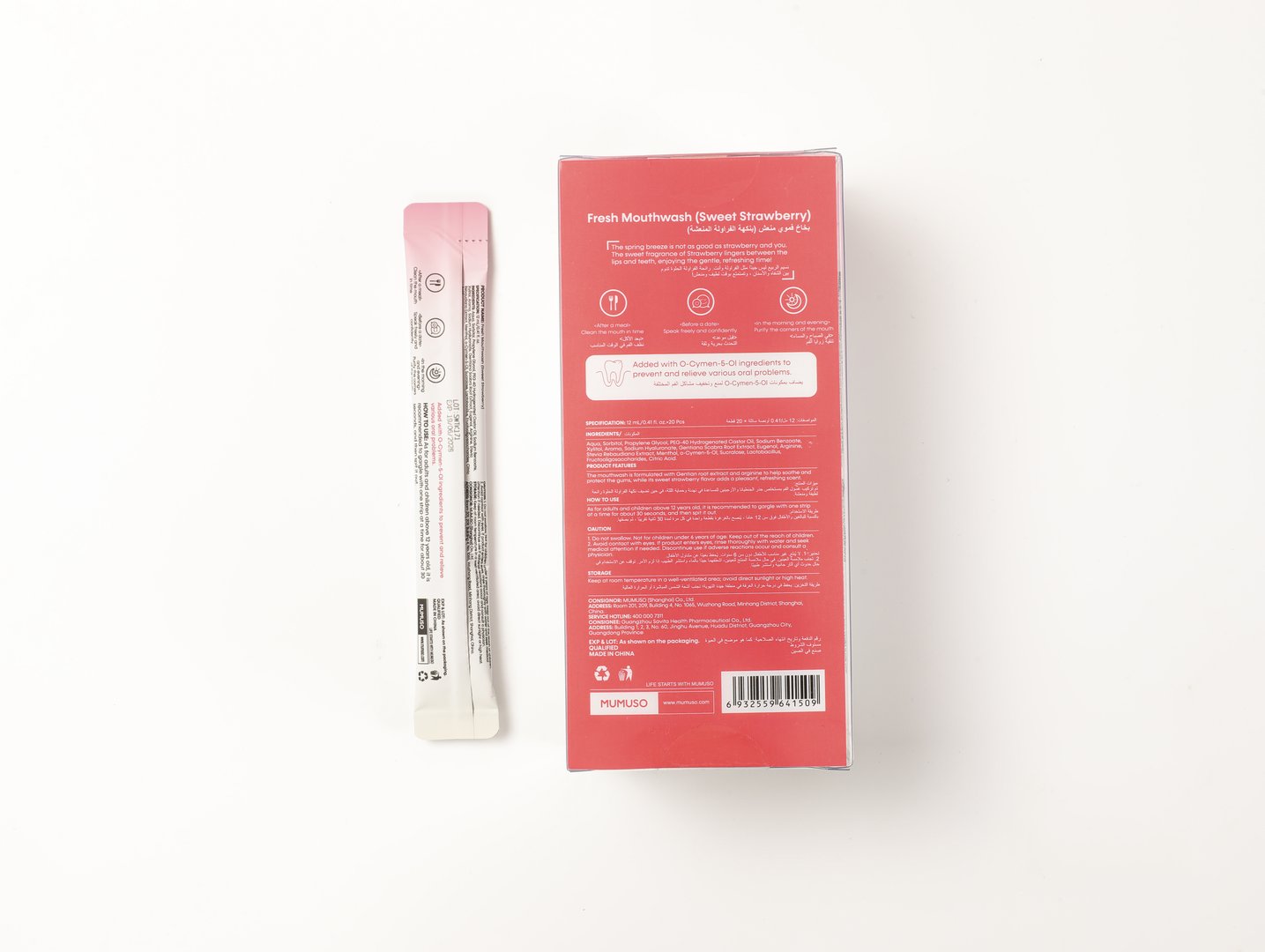 MUMUSO Strawberry Mouthwash alternate product view