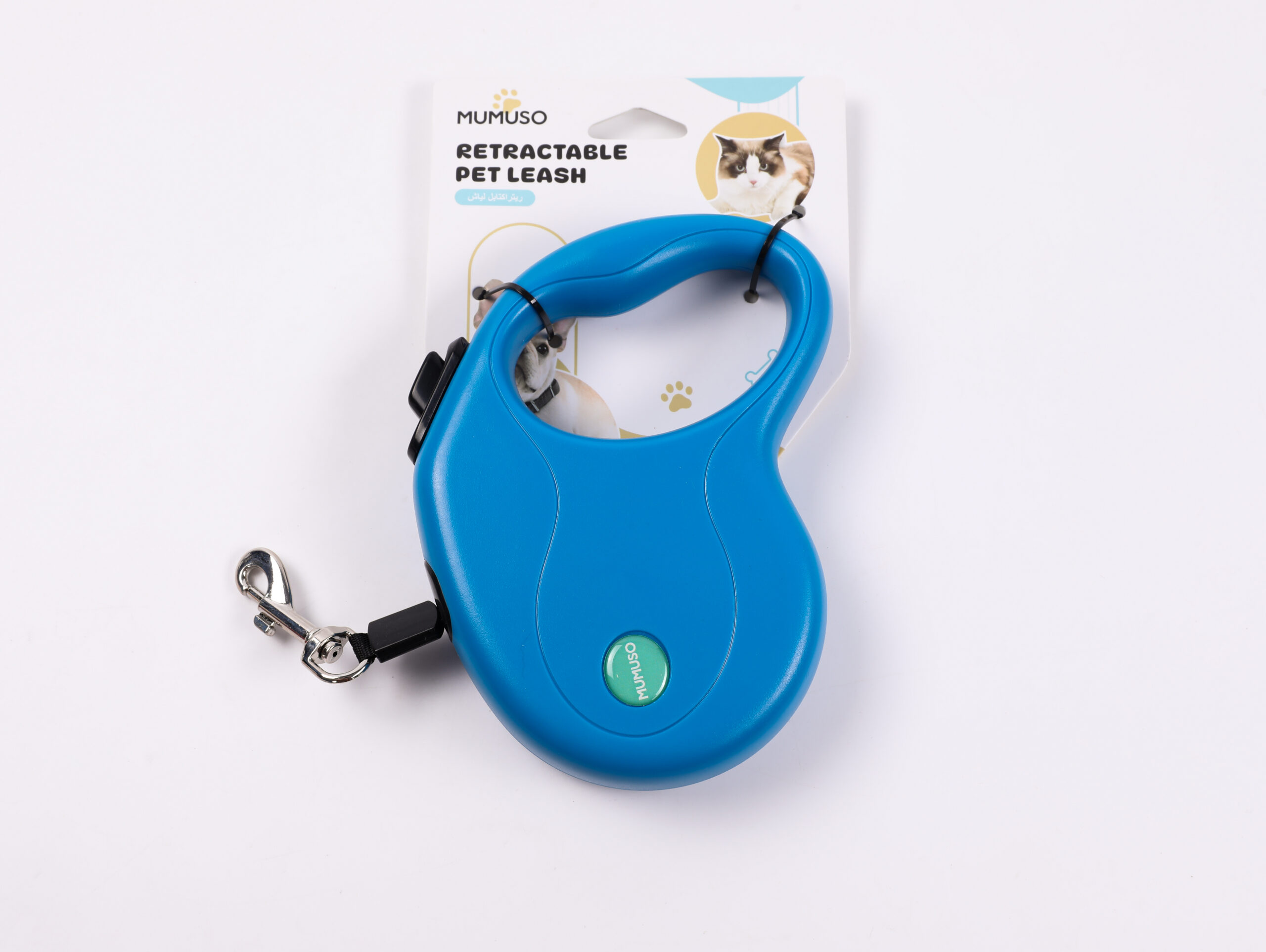 MUMUSO Retractable Pet Leash (5 Meters/Blue) product image