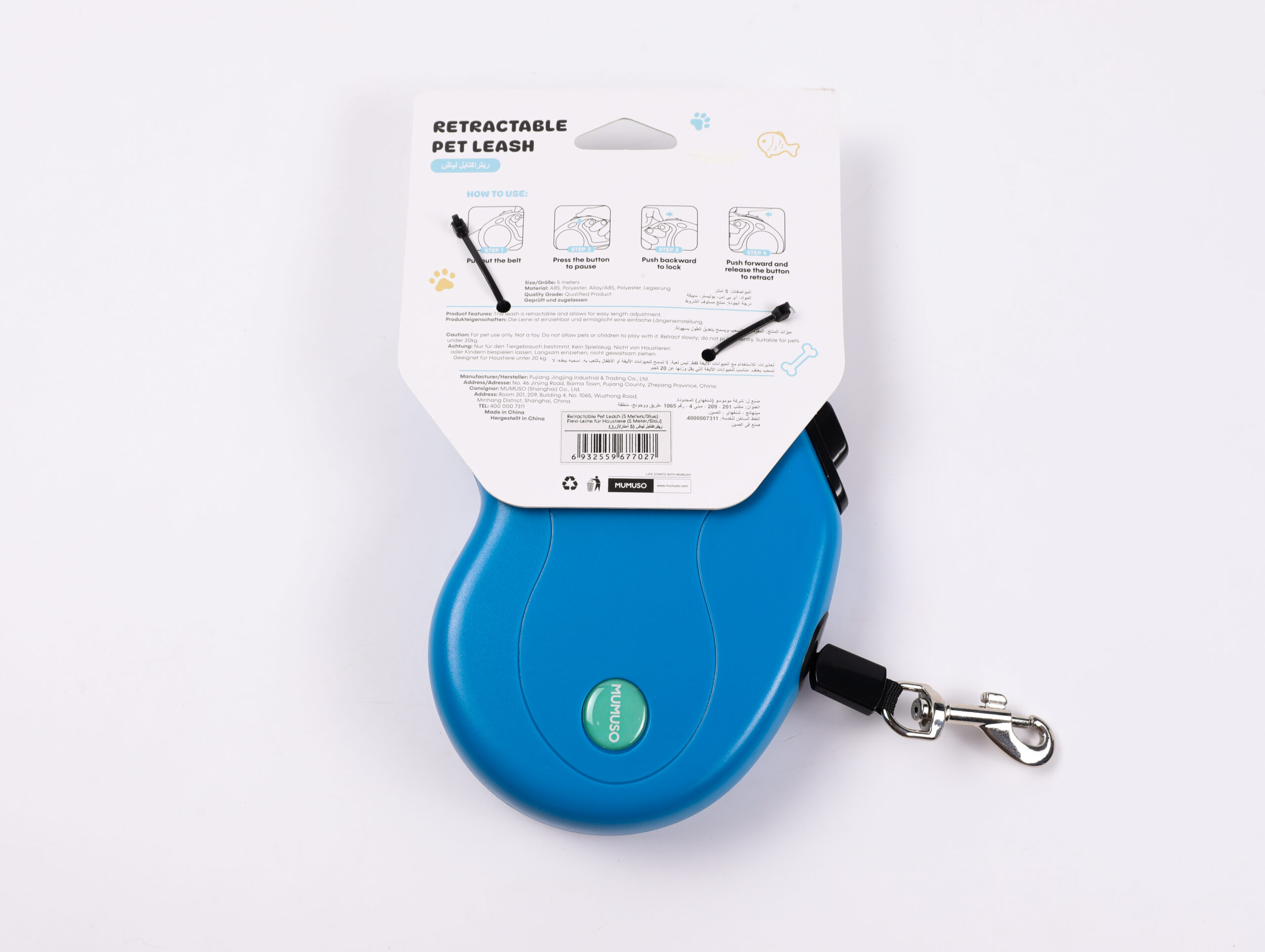 MUMUSO Retractable Pet Leash (5 Meters/Blue) alternate product view