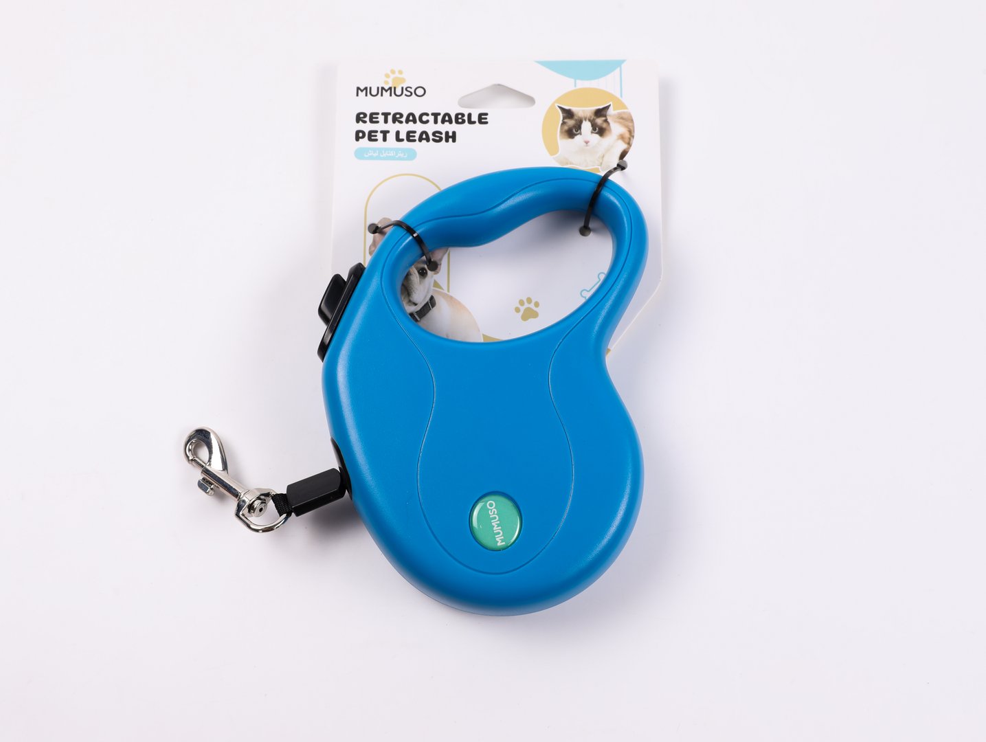 MUMUSO Retractable Pet Leash (5 Meters/Blue) alternate product view