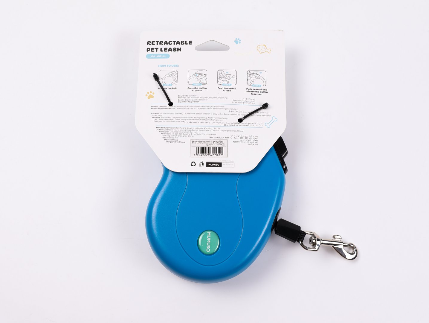 MUMUSO Retractable Pet Leash (5 Meters/Blue) alternate product view