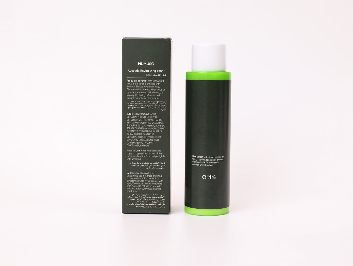 MUMUSO Avocado Revitalizing Toner alternate product view
