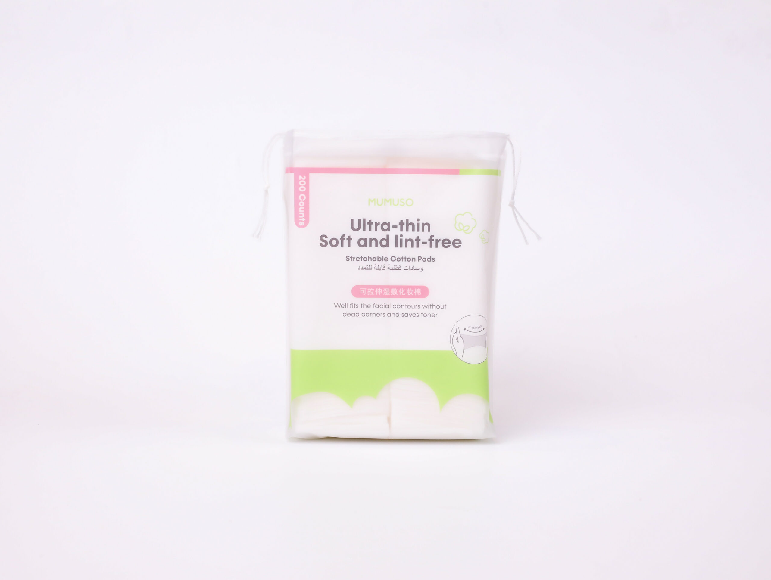 MUMUSO Stretchable Cotton Pads (200 Counts) product image