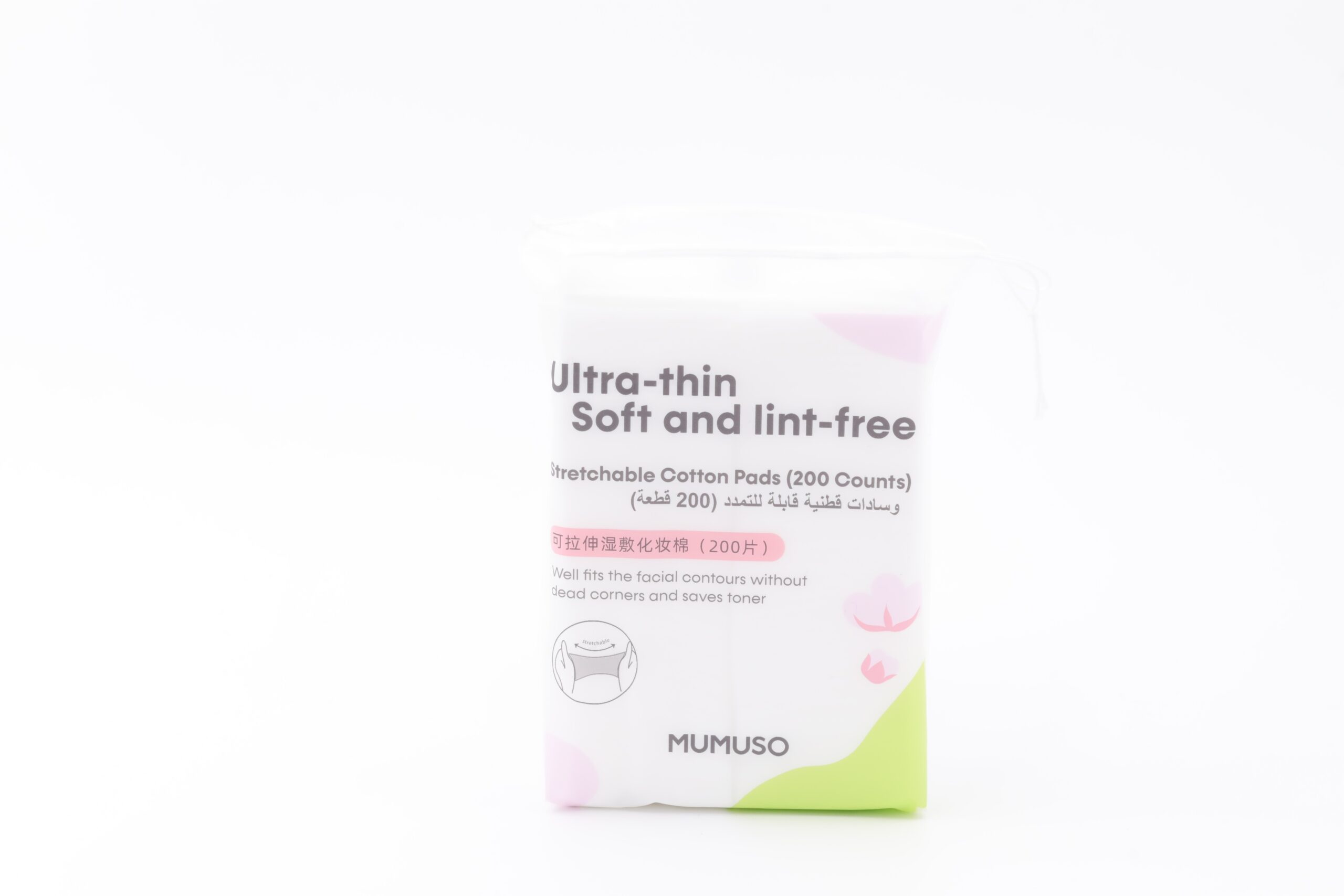 MUMUSO Stretchable Cotton Pads (200 Counts) alternate product view