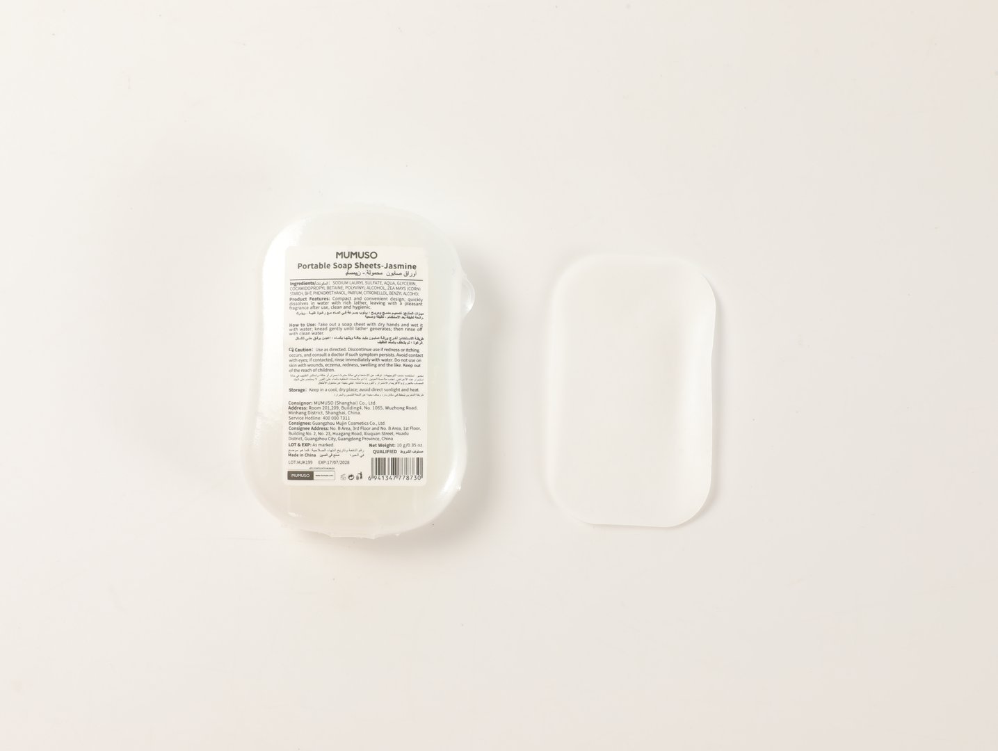 MUMUSO Portable Soap Sheets-Jasmine alternate product view