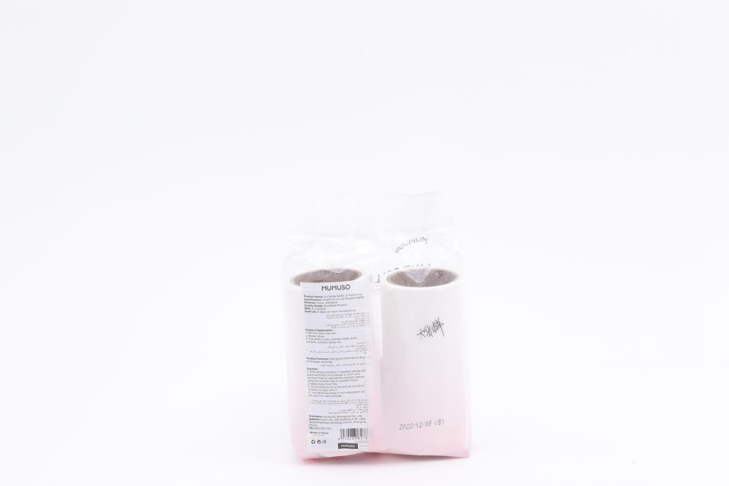 MUMUSO Lint Roller Refills (2-Pack/Pink) alternate product view