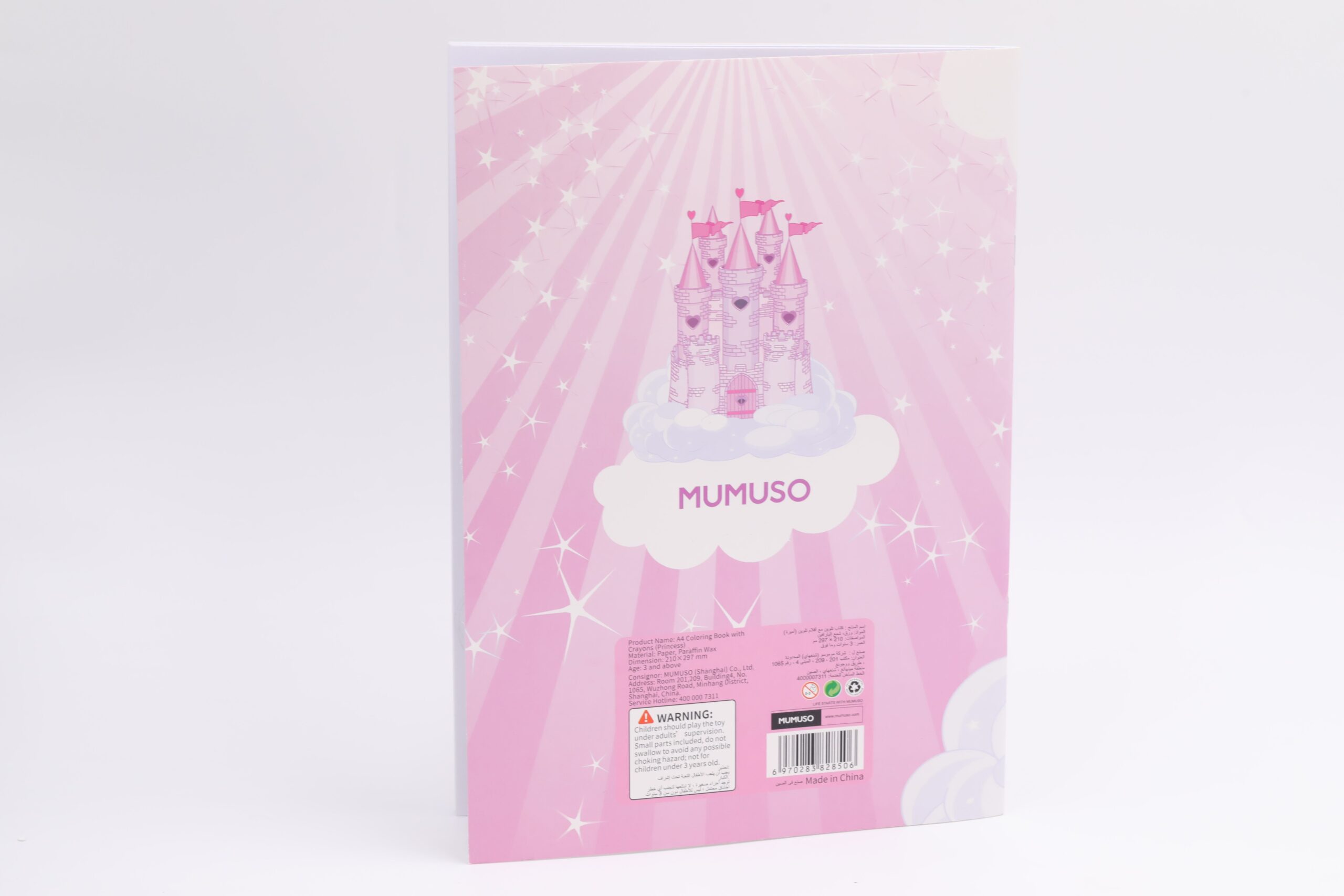MUMUSO A4 Coloring Book With Crayons (Princess) alternate product view