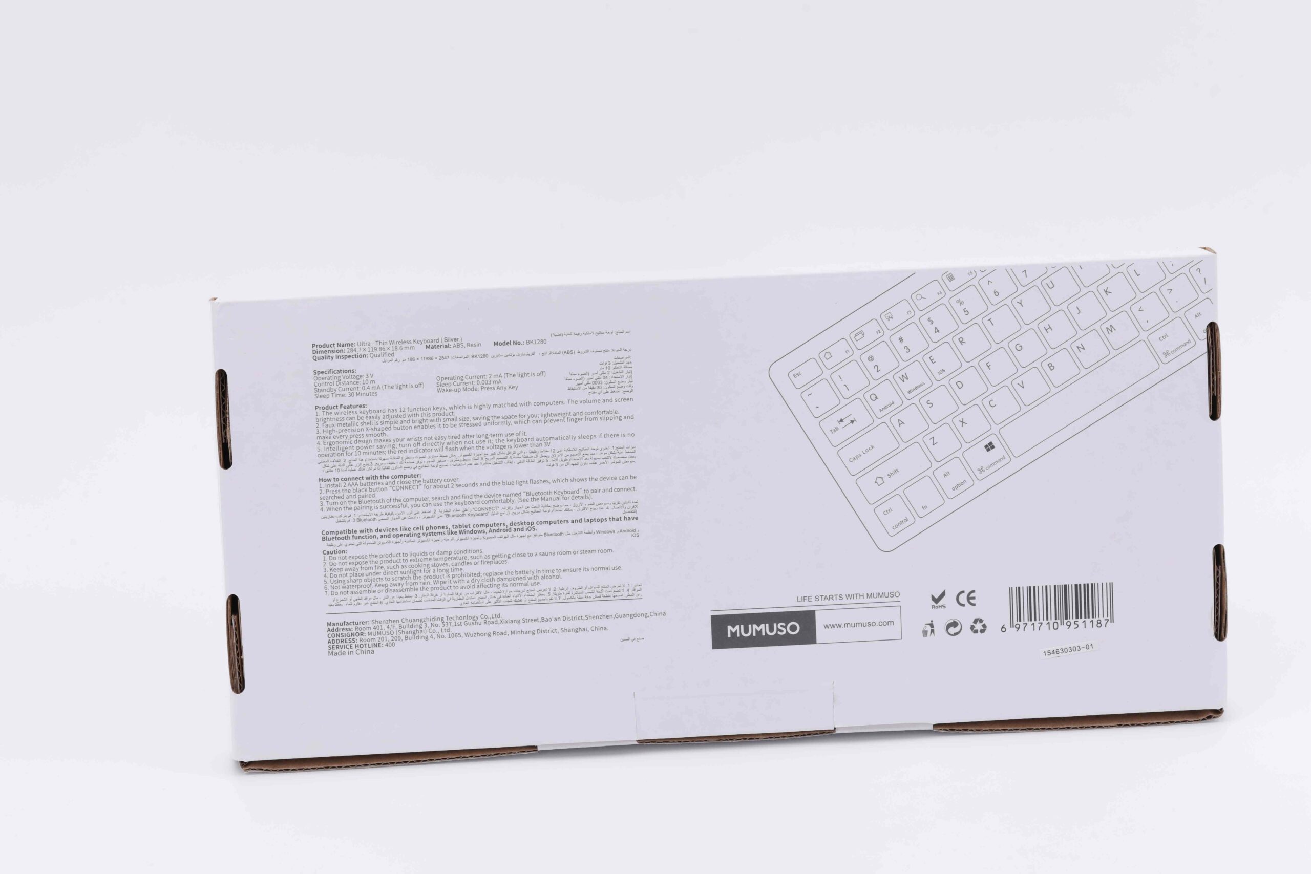 MUMUSO Ultrathin Wireless Keyboard alternate product view