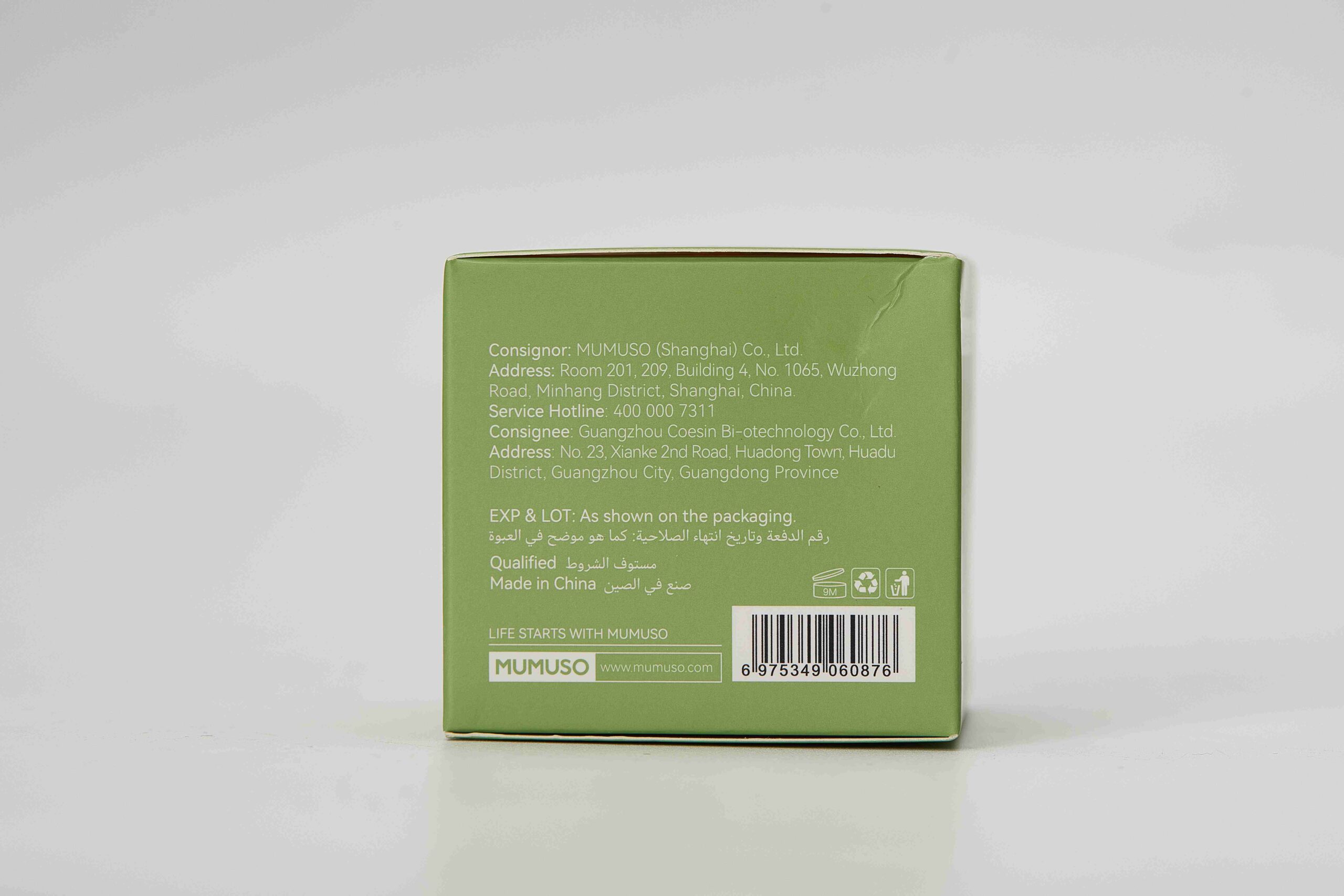 MUMUSO Green Tea Extract Cream alternate product view