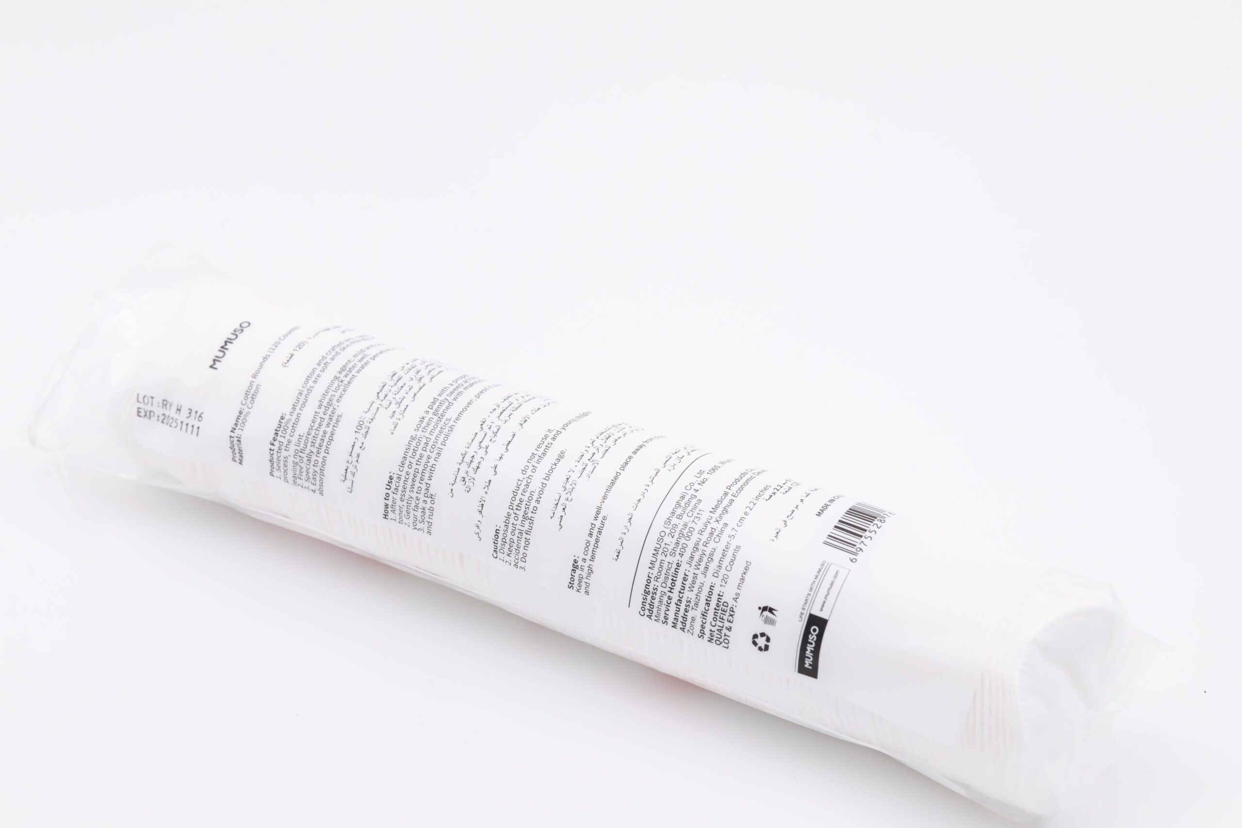 MUMUSO Cotton Rounds (120 Counts) alternate product view