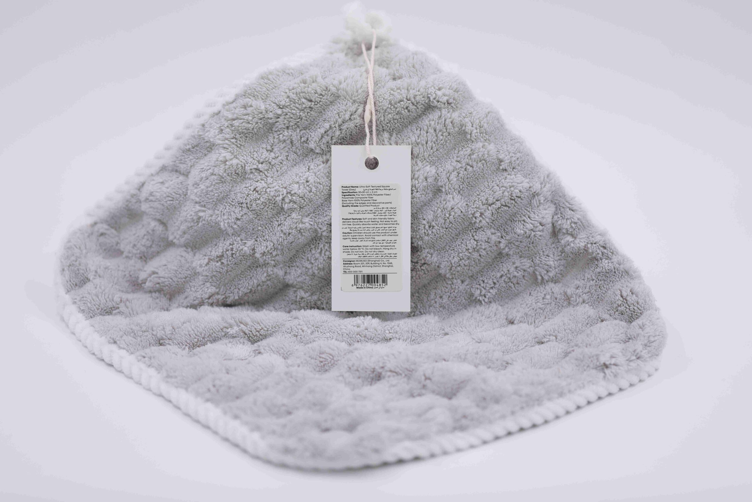 MUMUSO Ultra-Soft Textured Square Towel (Grey) alternate product view