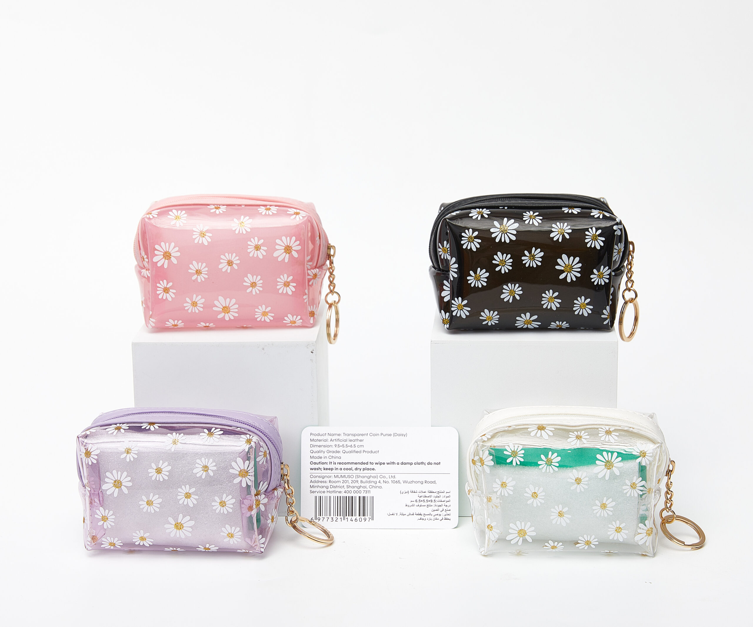 MUMUSO Transparent Coin Purse (Daisy) product image